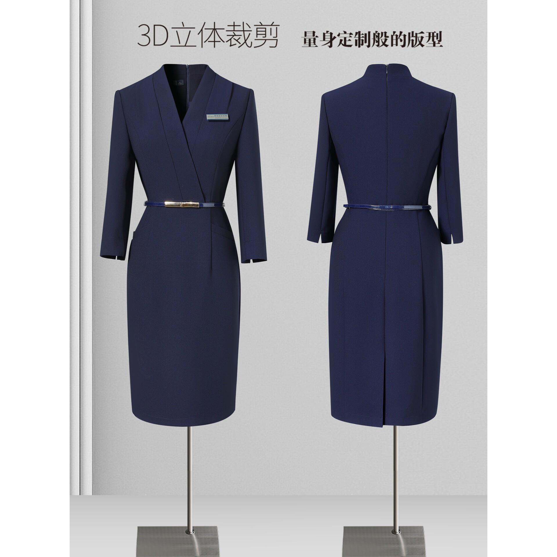 秋季职业连衣裙女2025新款气质修身酒店前台工装柜姐售楼部工作服