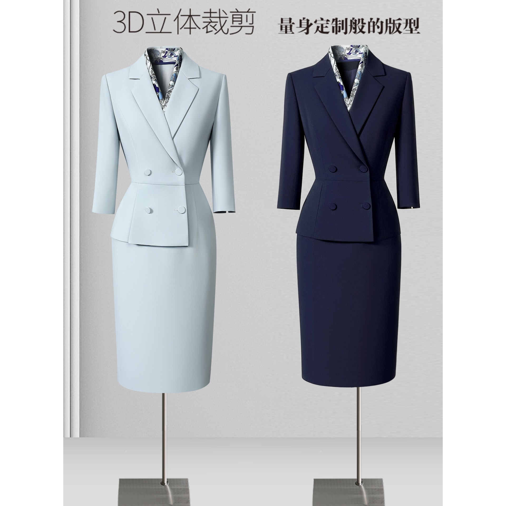 高端职业连衣裙女秋季新款西装裙气质收腰美容院前台售楼部工作服