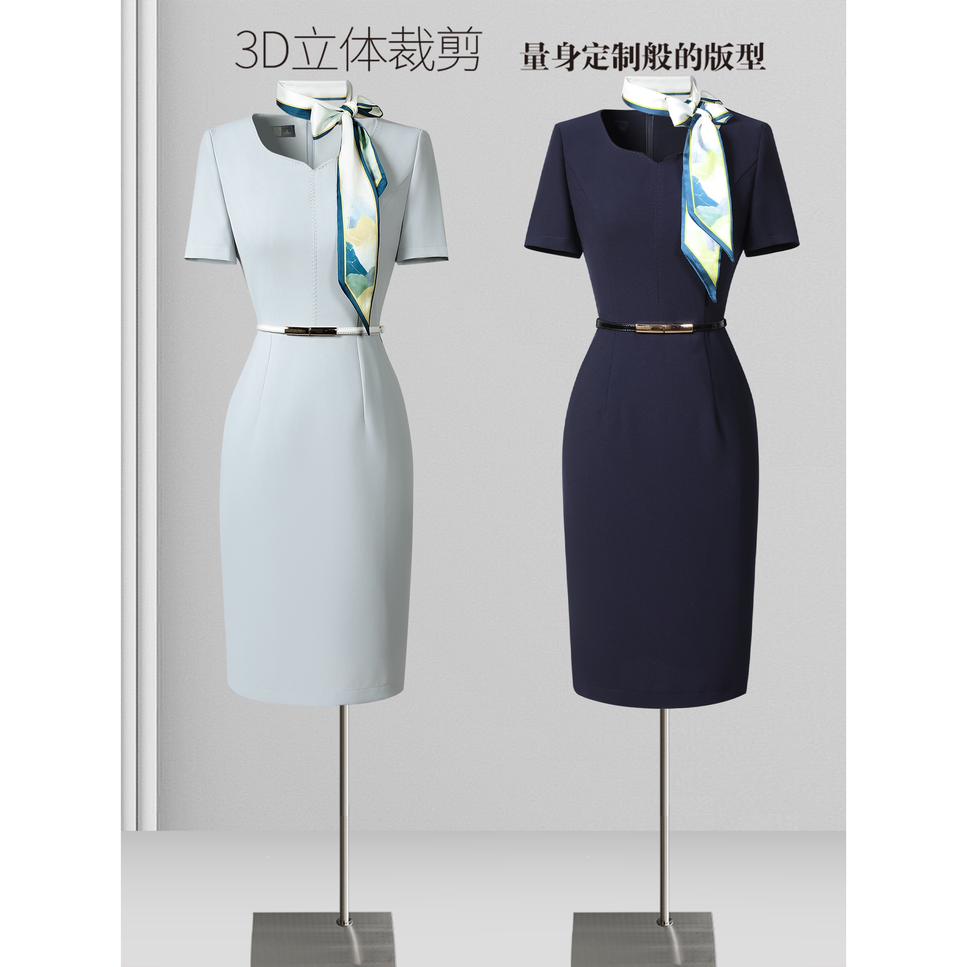 职业连衣裙女夏季时尚气质售楼部水吧工装案场客服前台接待工作服