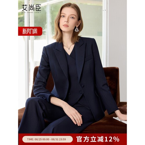 艾尚臣西装套装女早秋轻职风西服马甲三件套高端气场强大ol职业装