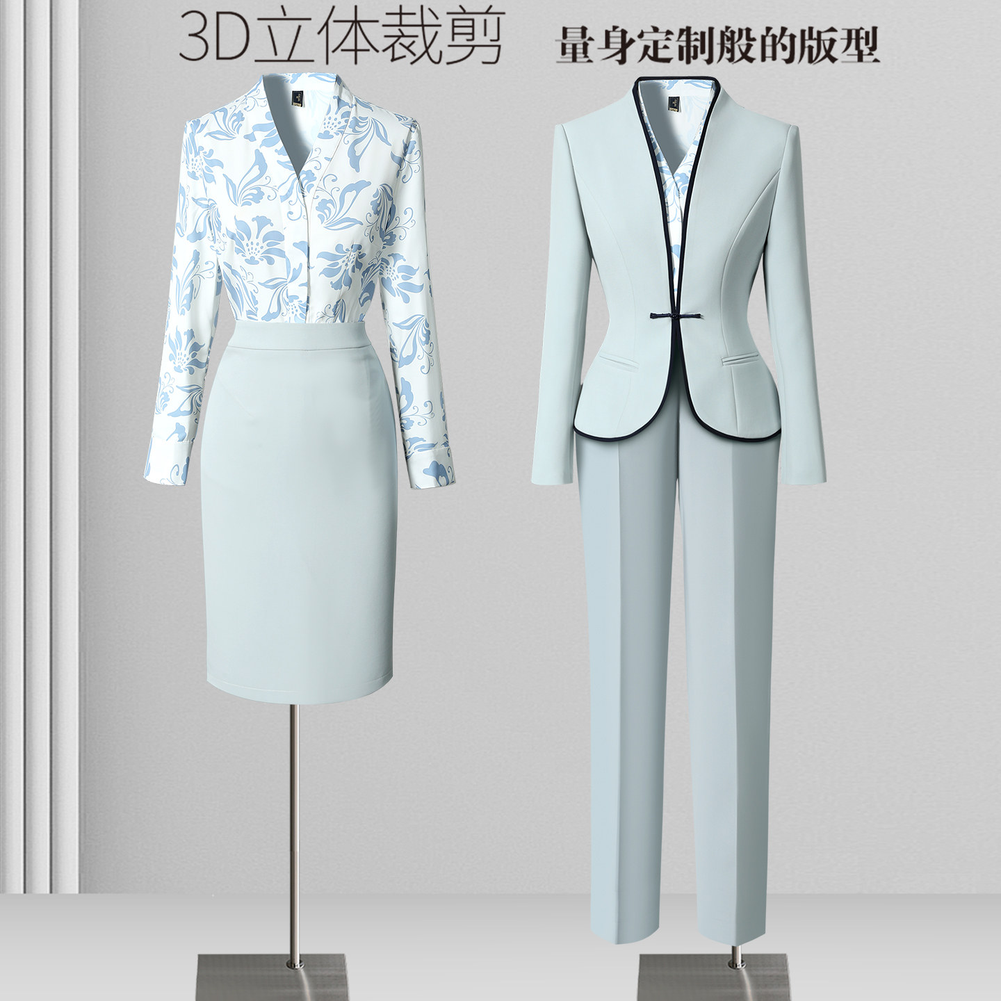 西装正装女职业套装春秋气质减龄美业前台工装茶艺师美容院工作服