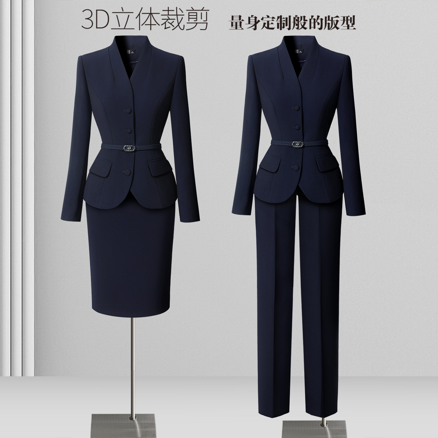 职业西装套装女春秋气质干练售楼部前台工装柜姐珠宝店工作服高端