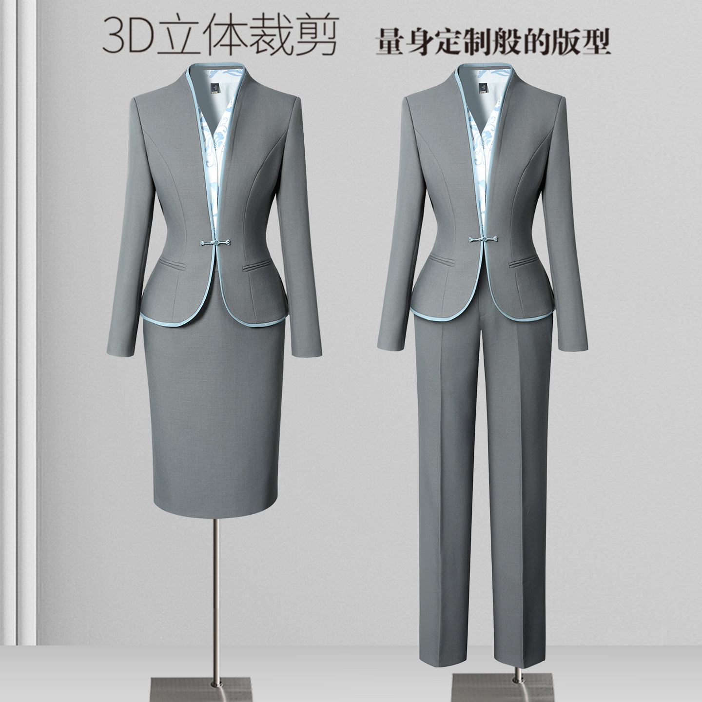 灰色西装套装女春秋职业气质中式酒店工装茶楼茶艺师美容院工作服