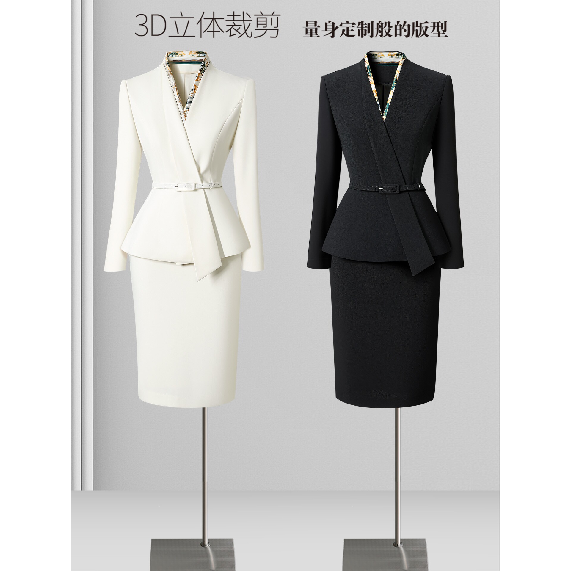 秋季西装套装女职业正装时尚气质减龄OL通勤经理工装美容院工作服