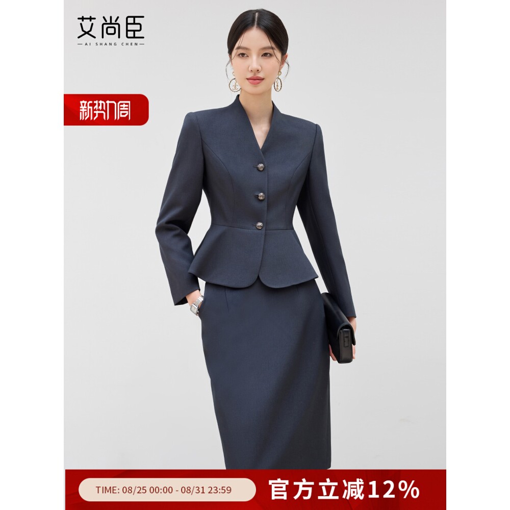 艾尚臣2025新款青灰色轻奢西装套装酒店前台珠宝店气质时尚两件套