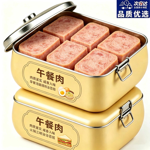 黑猪午餐肉旗舰店单独包装儿童无添加三明治专用即食孕妇可食零食