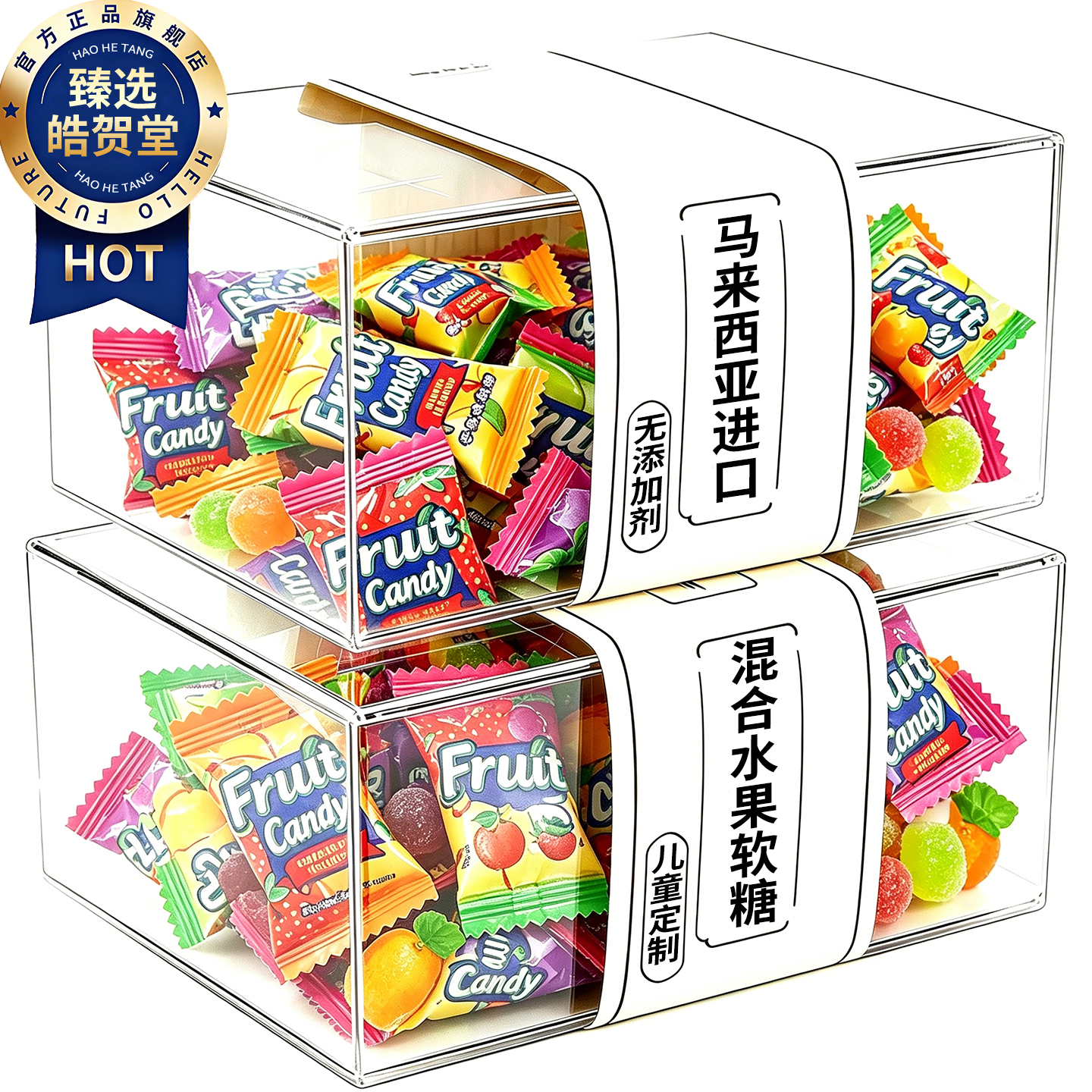 马来西亚水果软糖精品混合味儿童特产进口原装番石榴果汁芒果风味