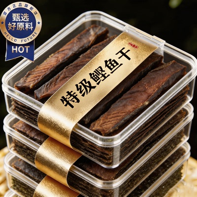 鲣鱼干整条日本进口木鱼花一整根