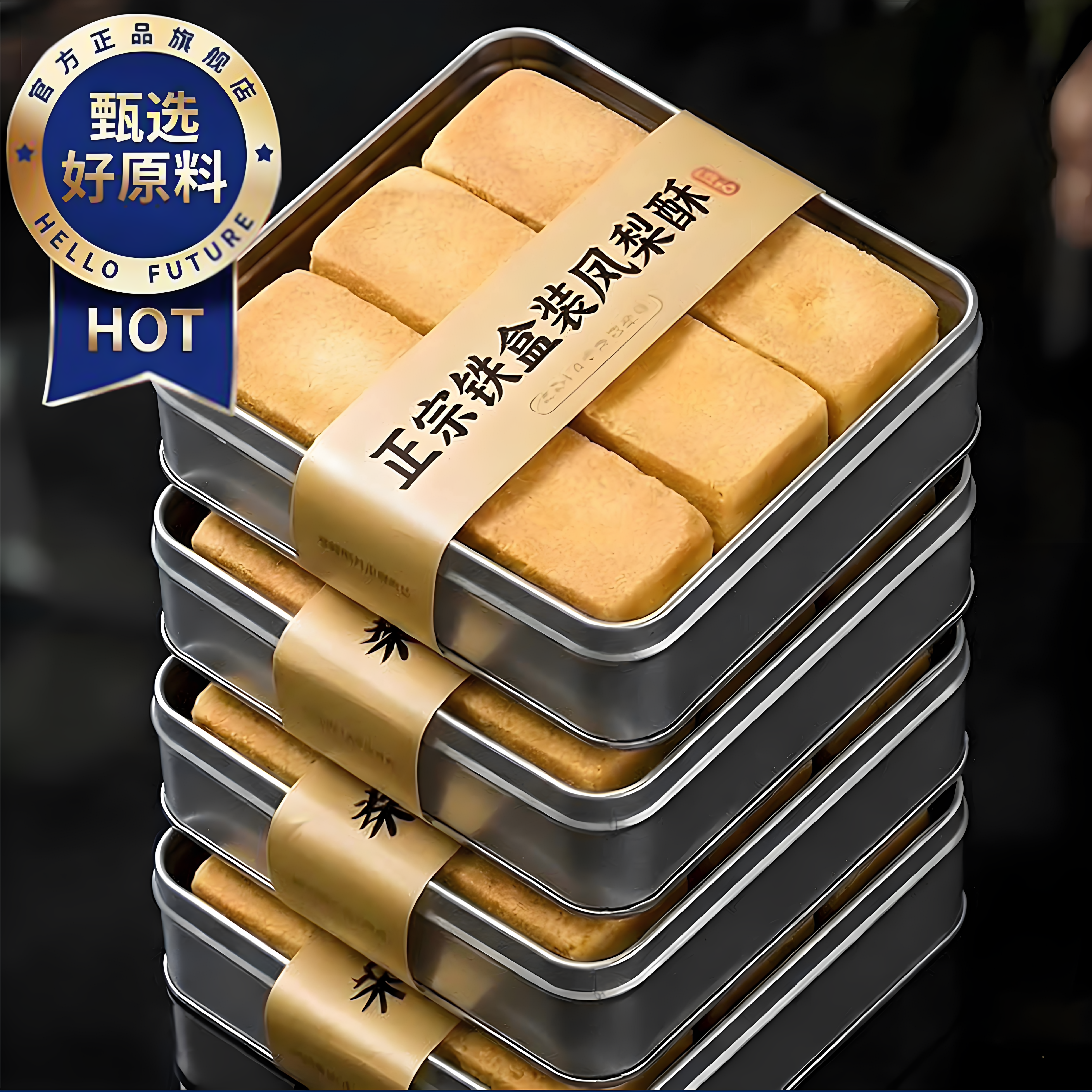 农科院凤梨酥台湾铁盒子正宗厦门特产包装原装进口盒装福建老字号