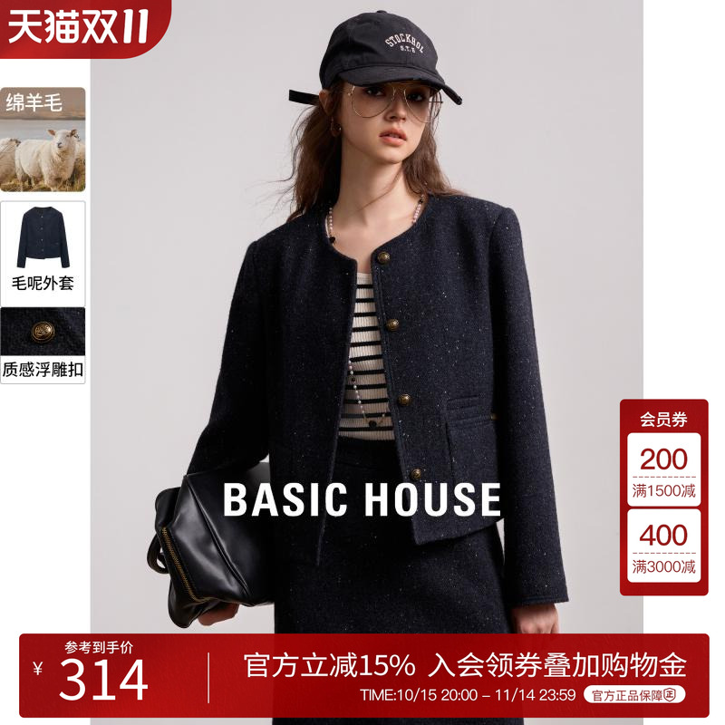 BasicHouse/百家好外套