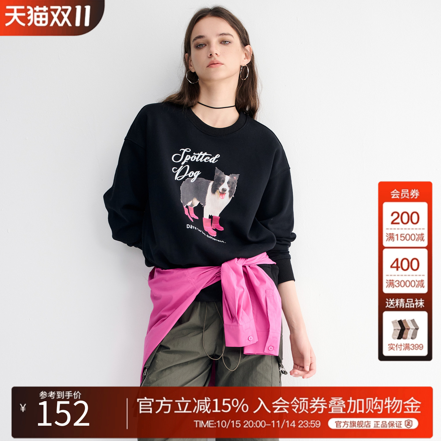 BasicHouse/百家好卫衣