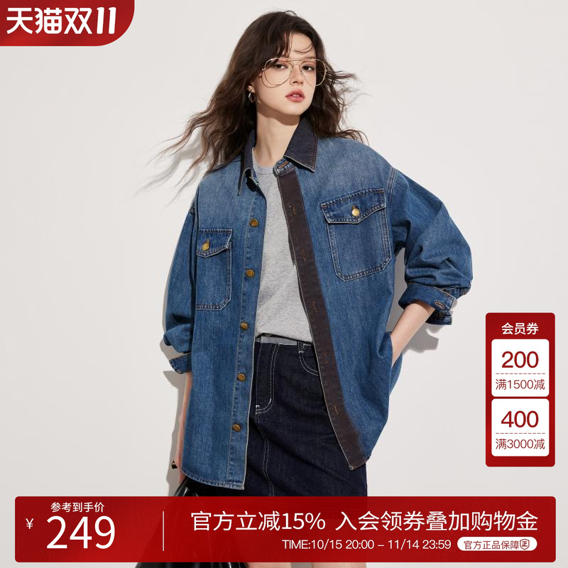 BasicHouse/百家好衬衫