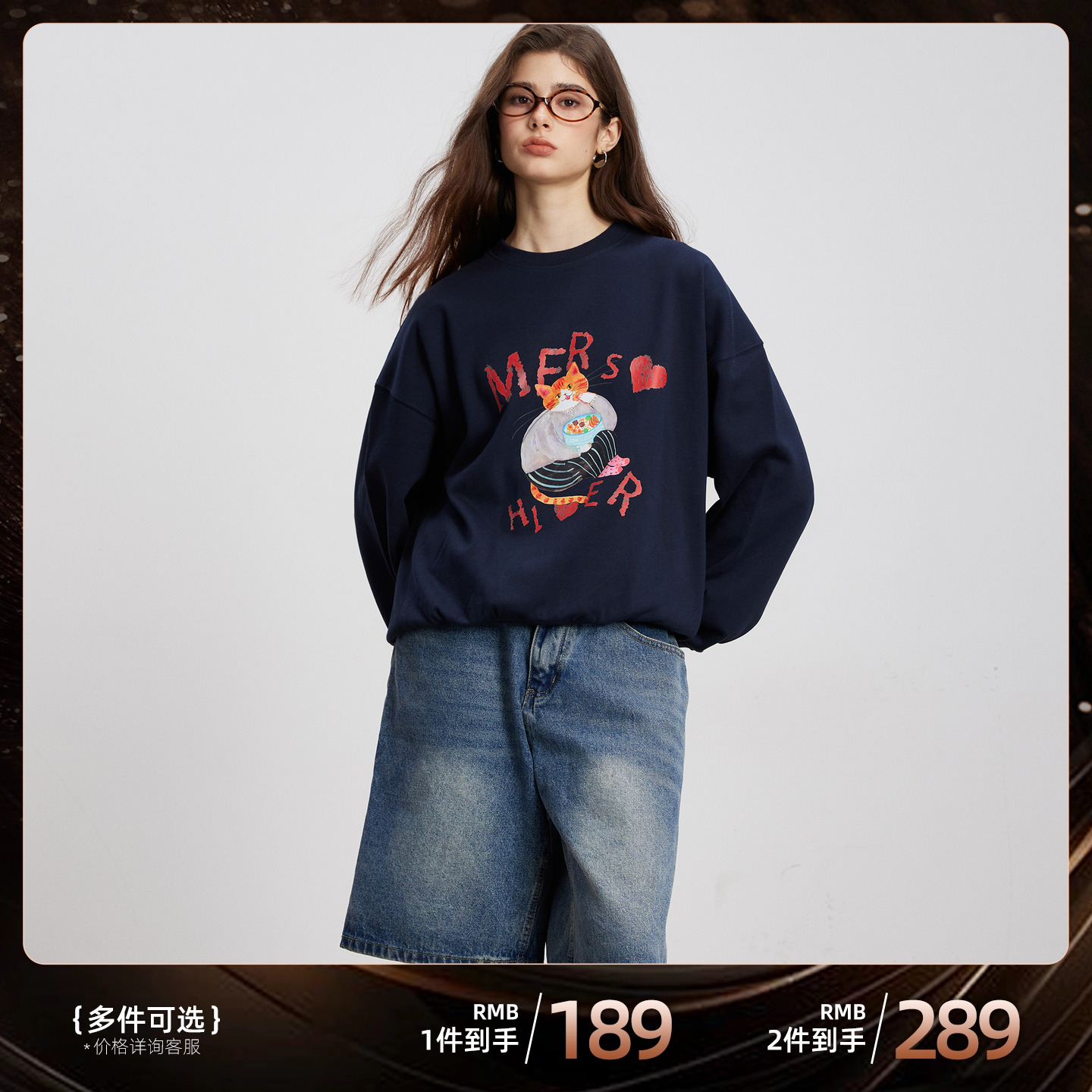 【两件立减89】Basic House/百家好圆领卫衣女2025秋季新款上衣女