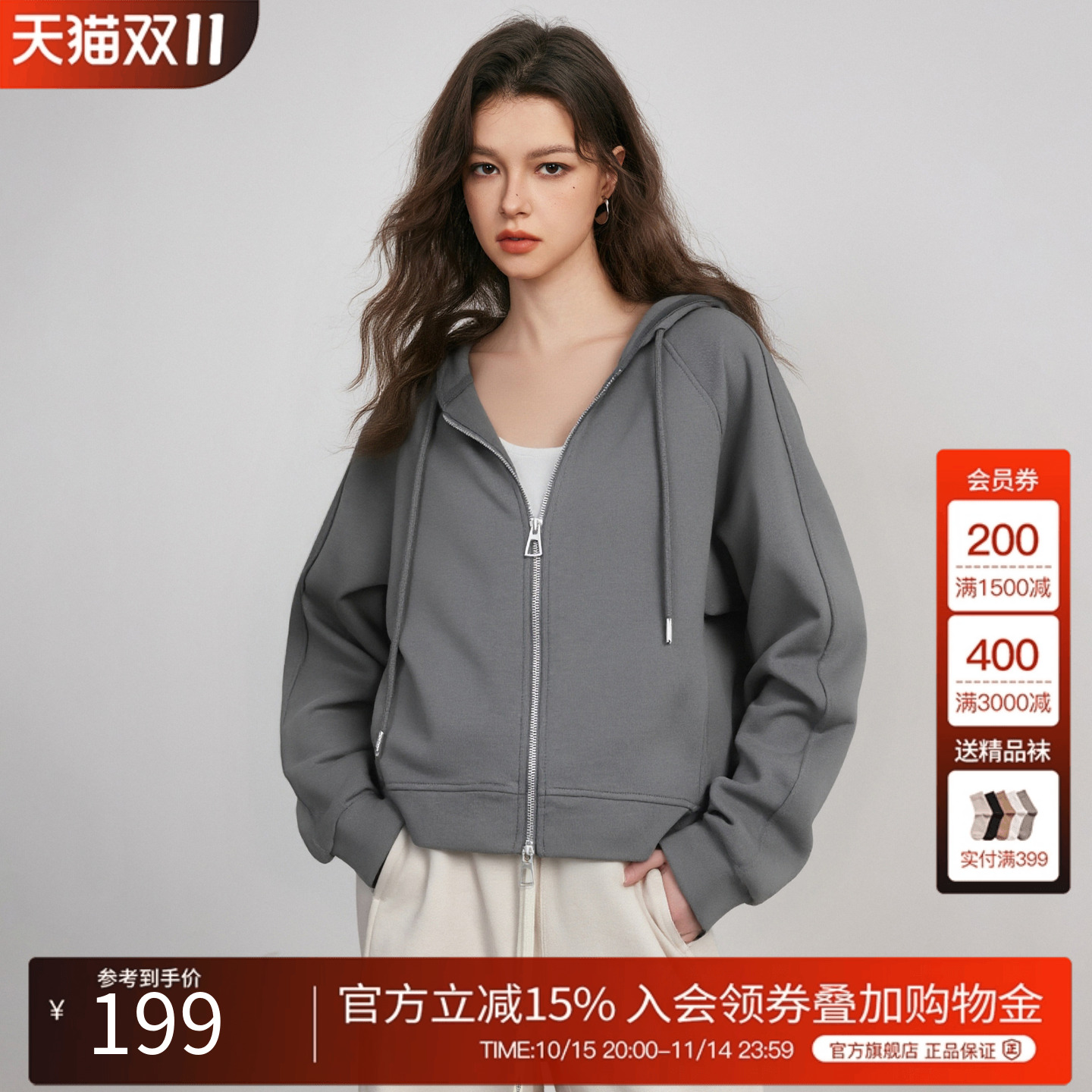 Basic House/百家好连帽卫衣女2025秋季新款卡通印花减龄上衣外套