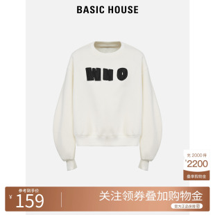 套头宽松长袖 Basic 新款 百家好圆领卫衣外套女2025春装 上衣 House