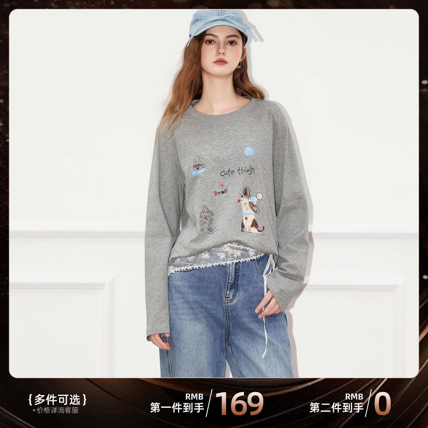 【第二件0元】Basic House/百家好圆领卫衣女上衣2025新款长袖T恤