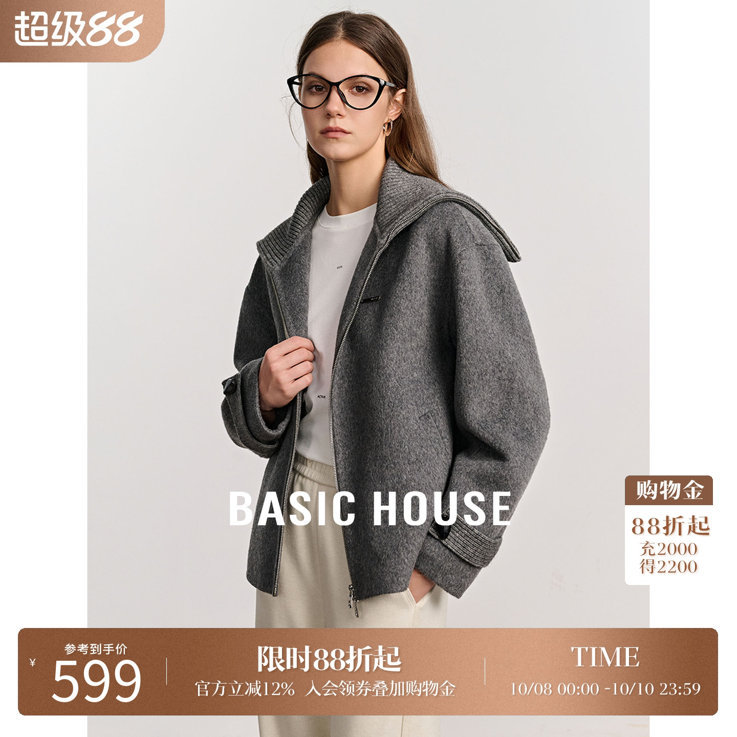 (BasicHouse/百家好外套