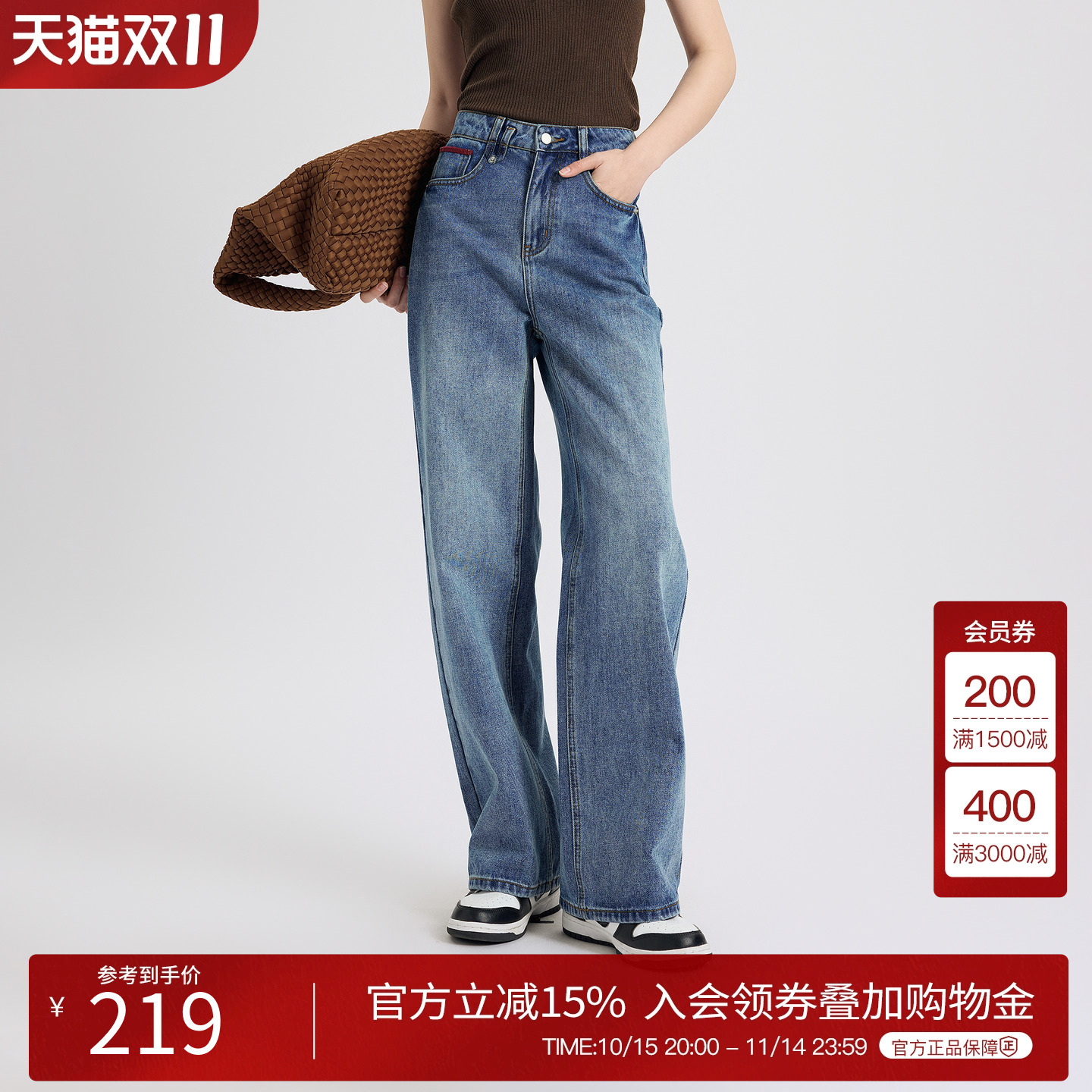 BasicHouse/百家好牛仔裤