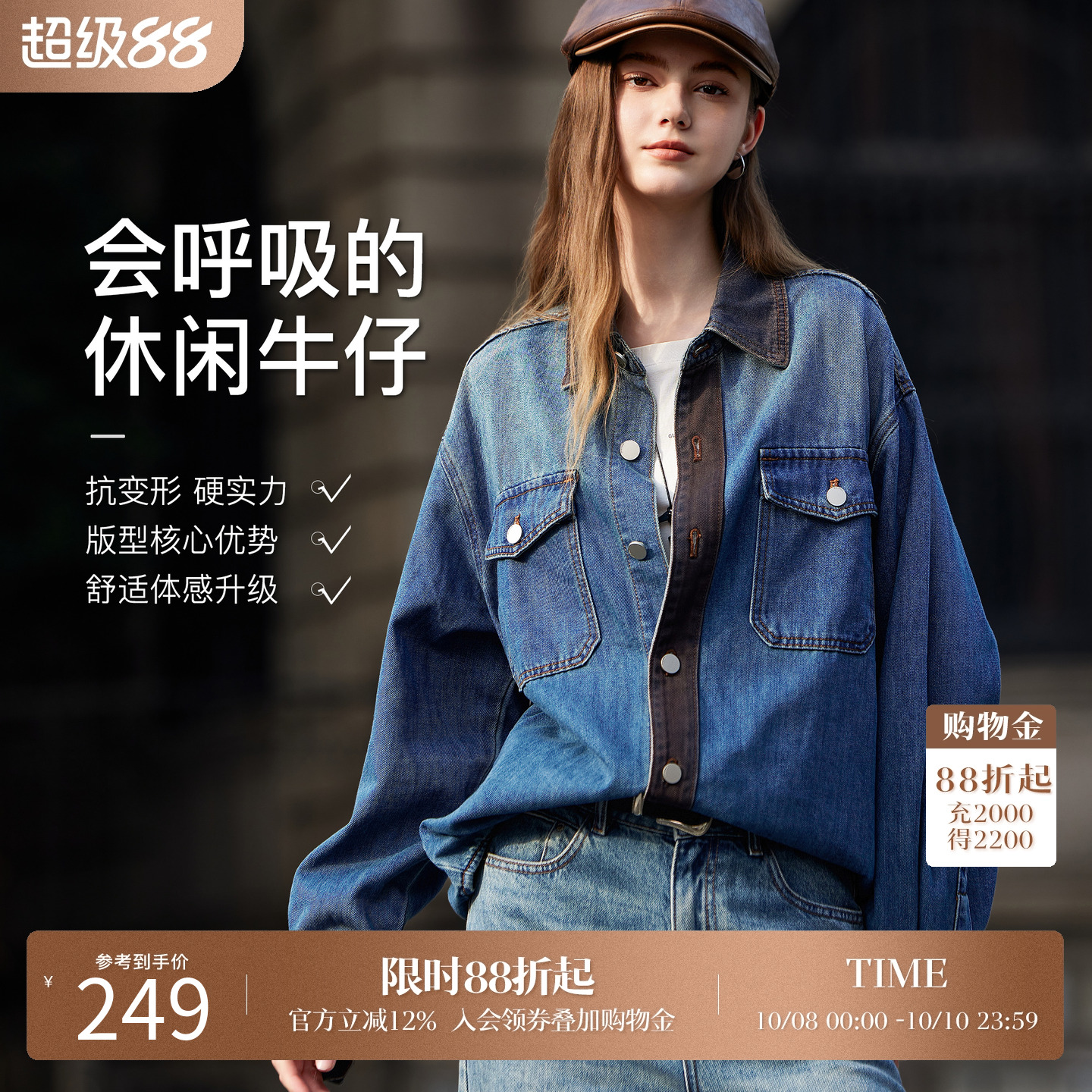 BasicHouse/百家好衬衫