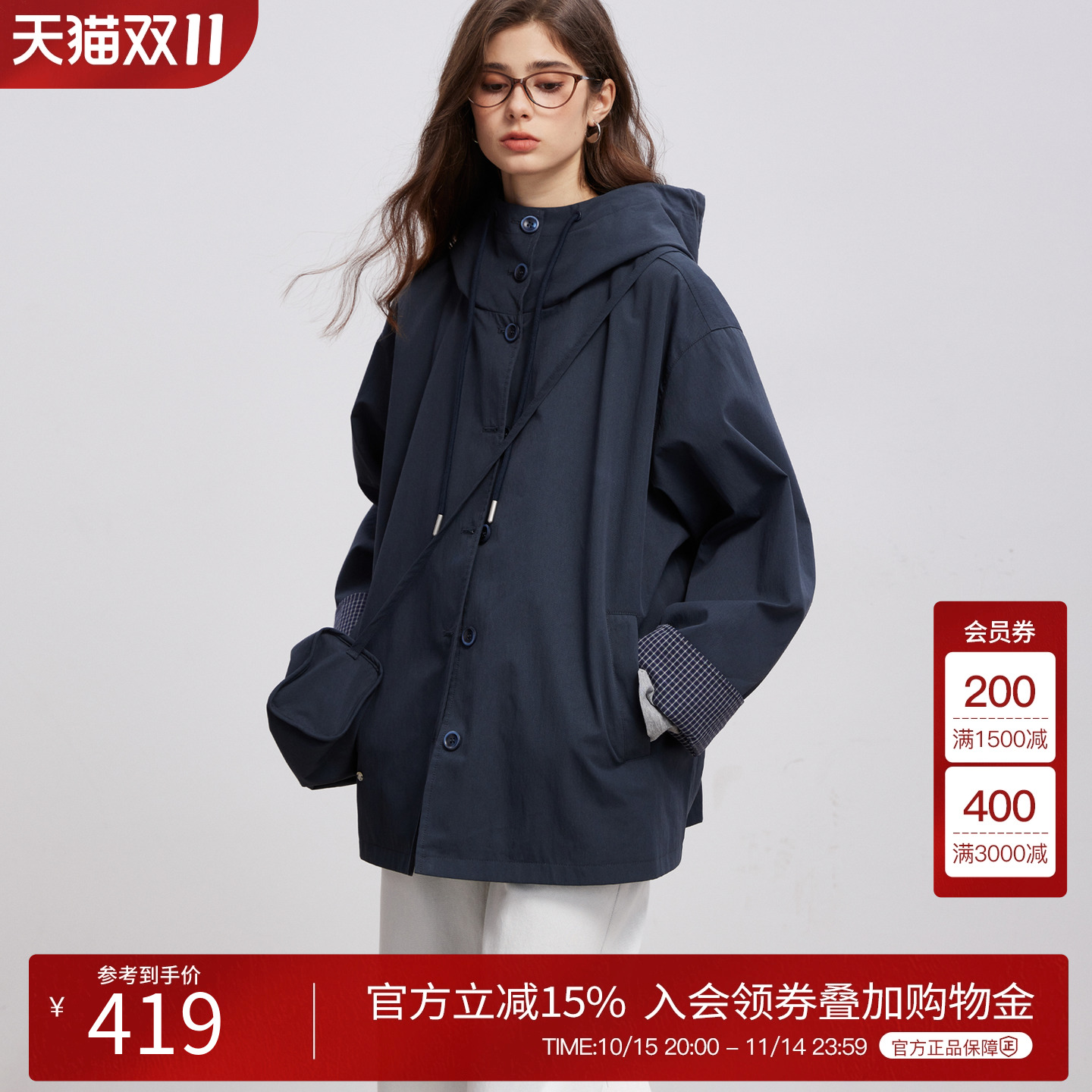 Basic House/百家好连帽休闲风衣外套女2025秋季新款流行爆款上衣