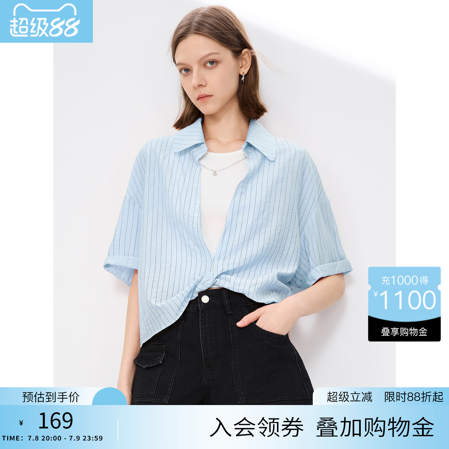BasicHouse/百家好衬衫
