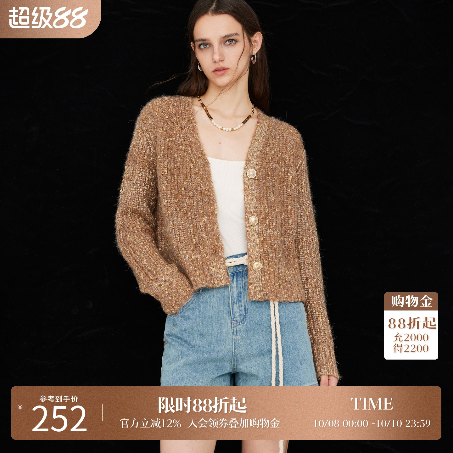 BasicHouse/百家好毛衣
