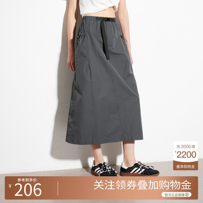 BasicHouse/百家好高品质半身裙