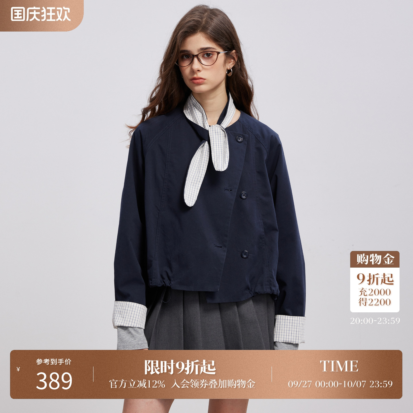 Basic House/百家好韩系休闲外套女2025秋季新款巨好看高级感上衣