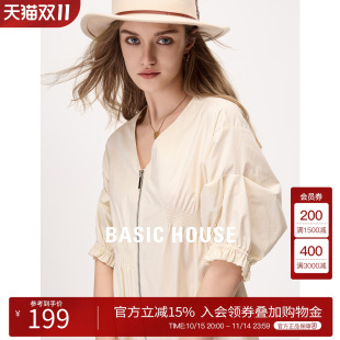 气质v领收腰长裙 百家好小众设计感女连衣裙2025夏季 Basic House