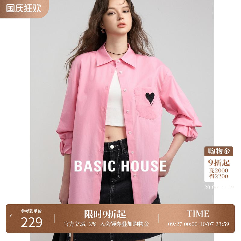 BasicHouse/百家好衬衫