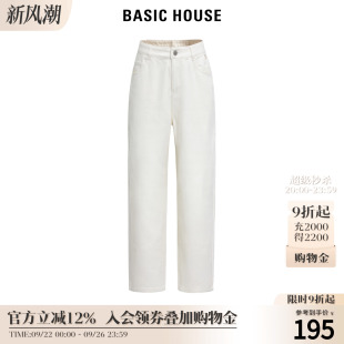 House 长裤 百家好黑色直筒牛仔裤 阔腿烟管裤 子 子女2025新款 Basic