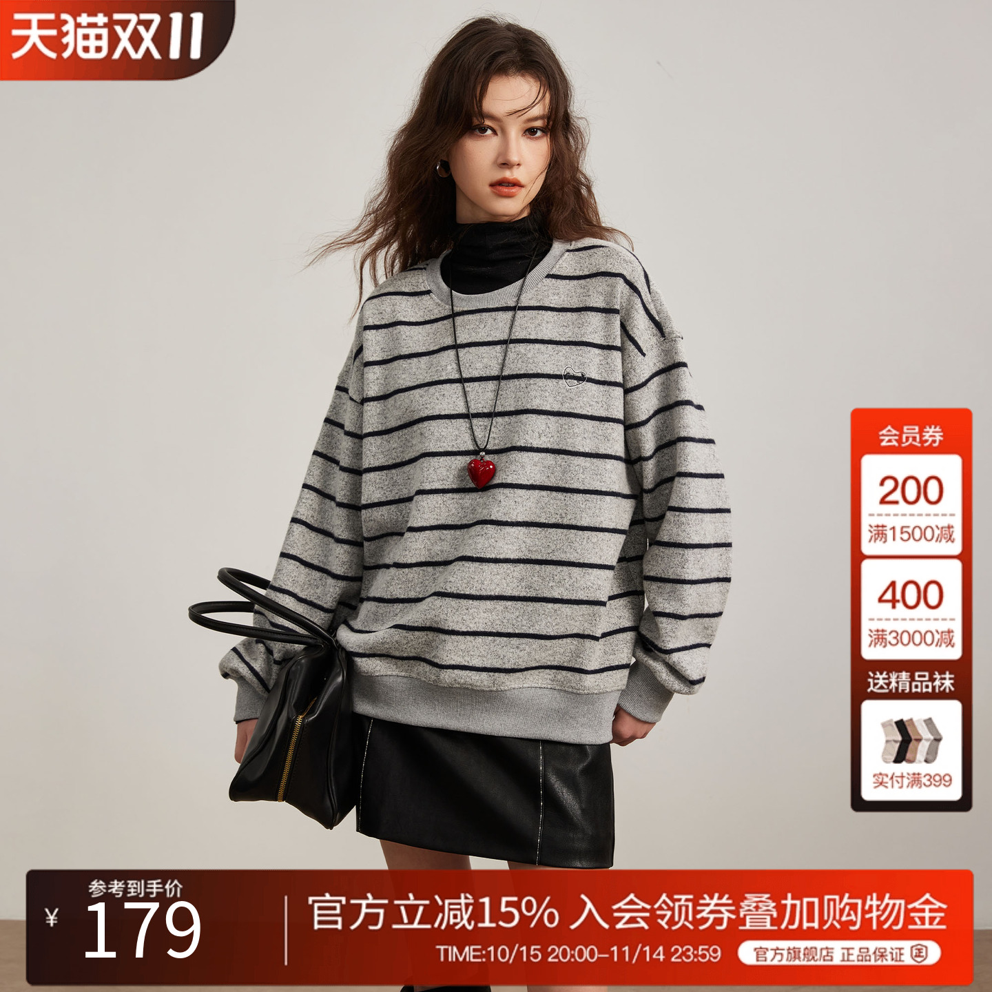 BasicHouse/百家好卫衣