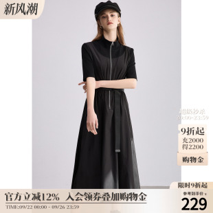 显瘦收腰a字小黑裙 百家好针织拼接连衣裙女2025夏季 Basic House
