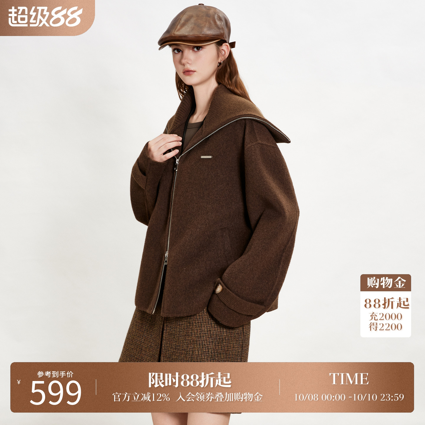 Basic House/百家好复古双面羊毛呢子大衣女2025冬季翻领毛呢外套