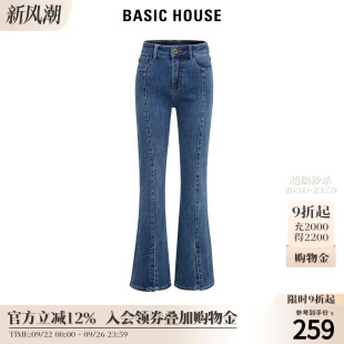 女夏裝 Basic 百家好牛仔喇叭褲 褲 子女款 2025新款 House 高腰牛仔褲