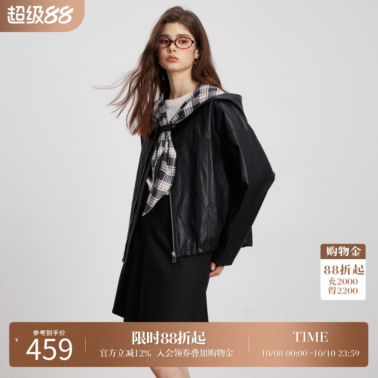 Basic House/百家好圆领PU皮衣外套女2025秋季新款夹克上衣短款