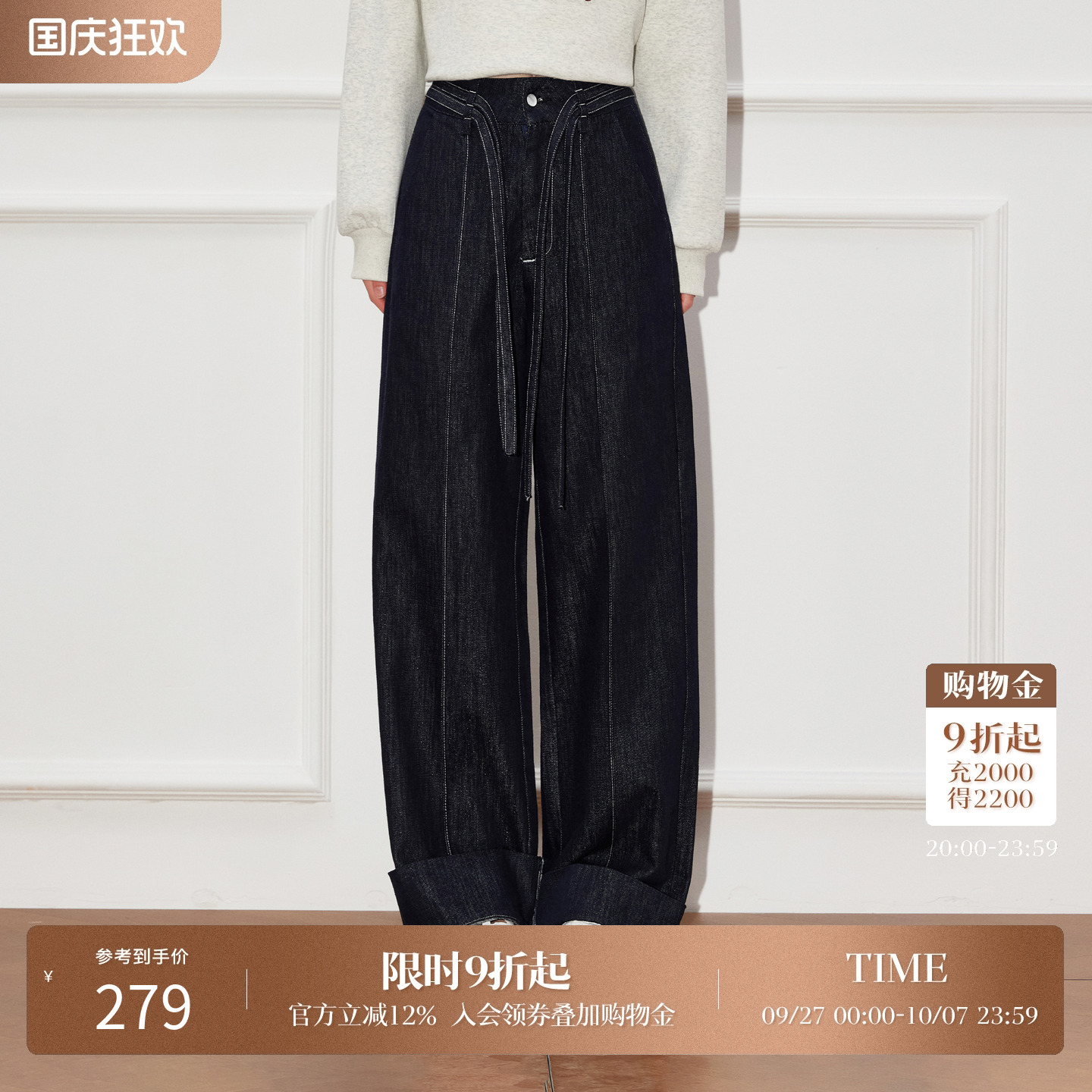 Basic House/百家好高腰休闲牛仔裤女2025秋季新款设计感直筒裤子