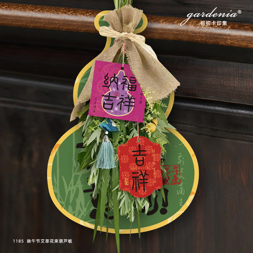 端午艾草门挂背景纸艾叶花束菖蒲挂件手工DIY材料包花店花艺资材
