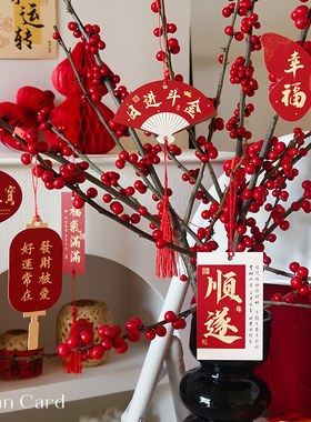 新年异形吊牌福气招财吉祥文字喜庆吊卡年宵花手账伴手礼装饰挂卡