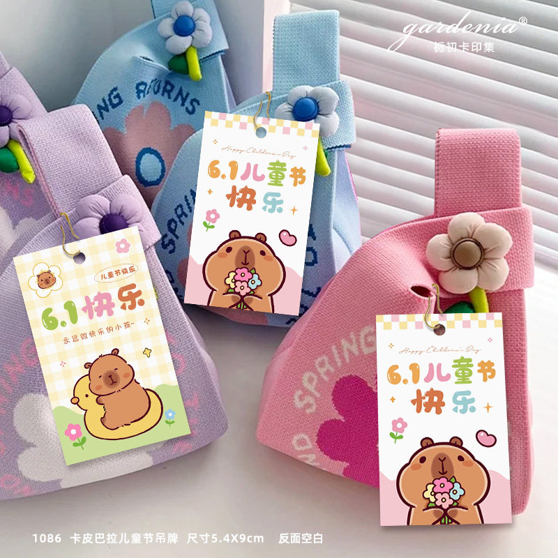 萌趣可爱儿童节吊牌幼儿园六一活动装饰挂卡文具零食礼物61小挂饰