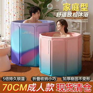 泡澡桶成人家用浴桶大人洗澡桶儿童坐浴洗澡盆小户型专用折叠浴缸