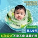 婴儿游泳圈脖圈新生儿宝宝幼儿洗澡颈圈0 双气囊 12月儿童泳圈