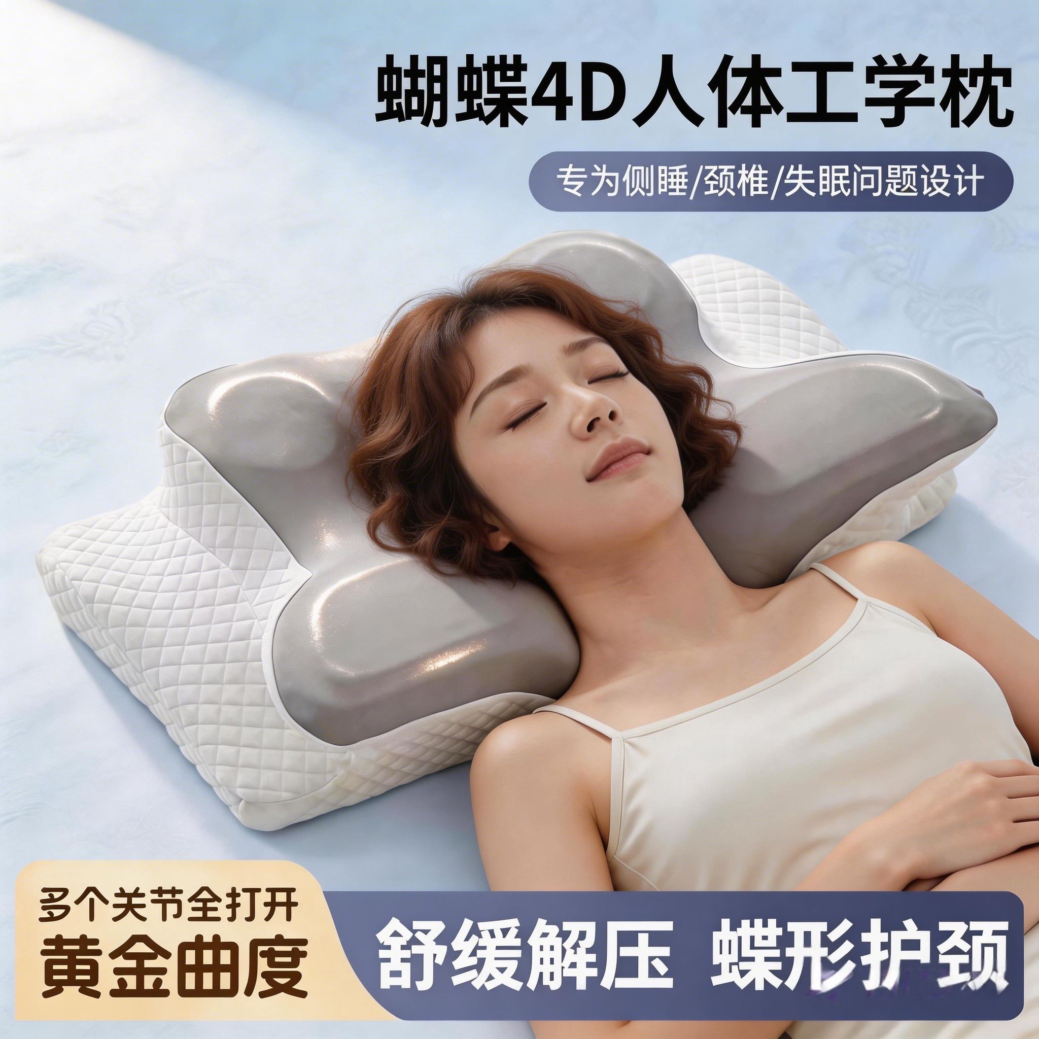 人体工学枕头护颈椎助睡眠记忆枕慢回弹枕头枕芯颈椎枕家用一对装