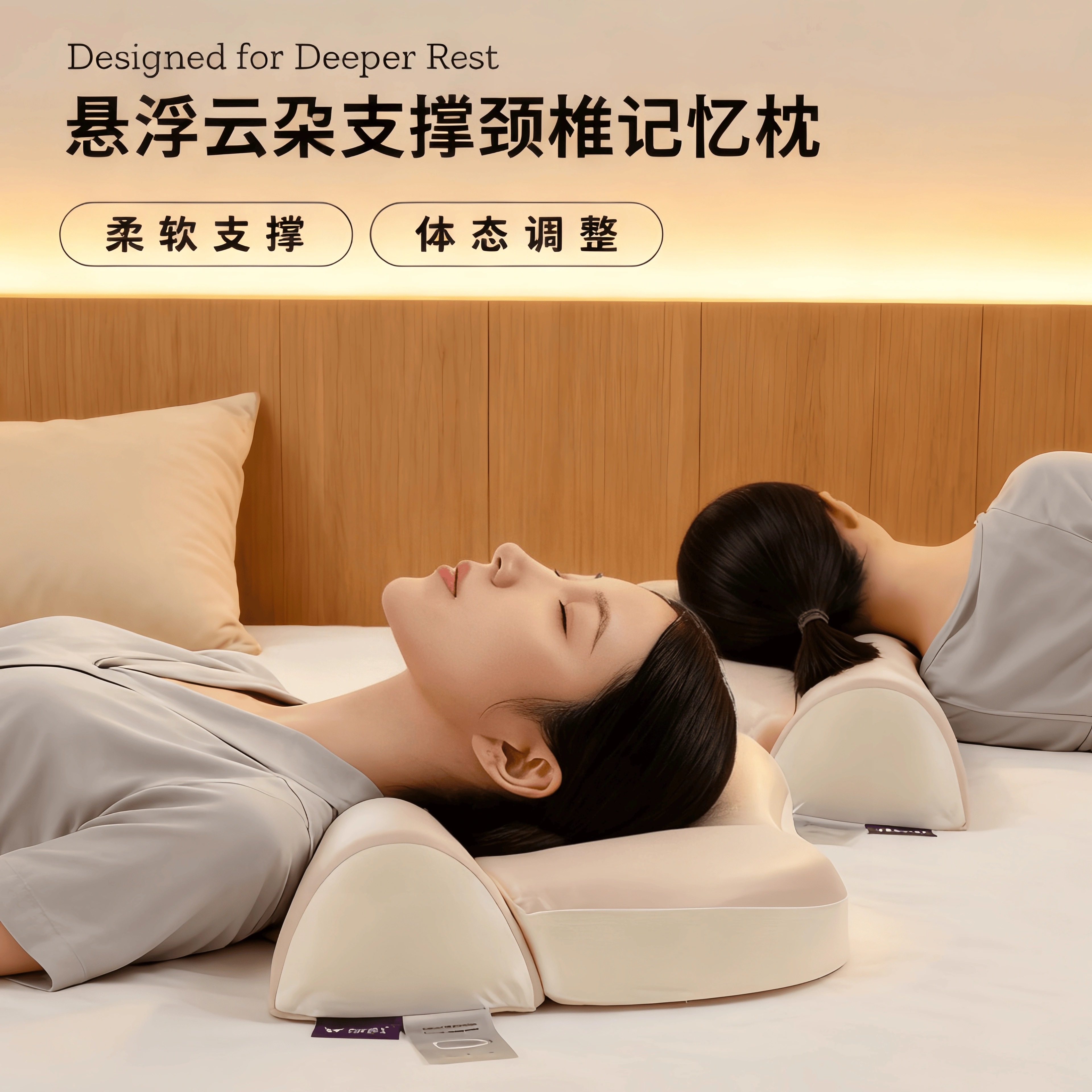枕梦蝶生零压深睡慢回弹记忆棉颈椎枕助睡眠颈椎专用牵引反弓枕头