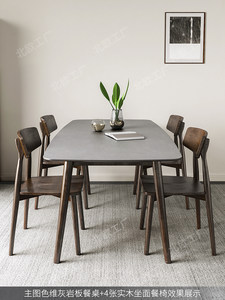喜临门意式岩板餐桌现代小户型家用6人长方形桌子北欧轻奢餐桌椅