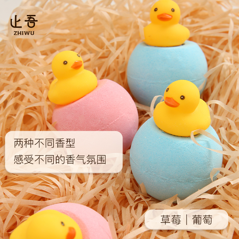 止吾小鸭子网红泡泡浴球香氛沐浴爆炸盐泡澡球沐浴精油爆炸球