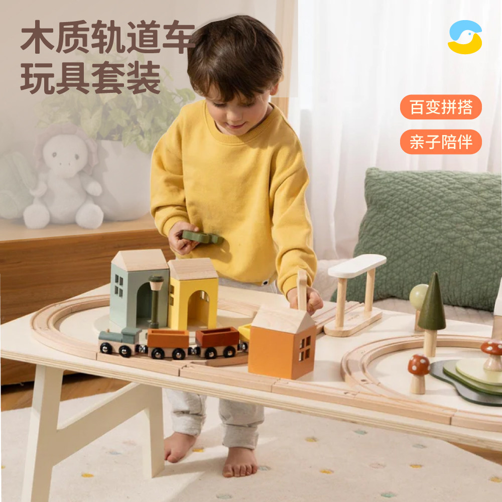 Springbuds小火车轨道儿童玩具