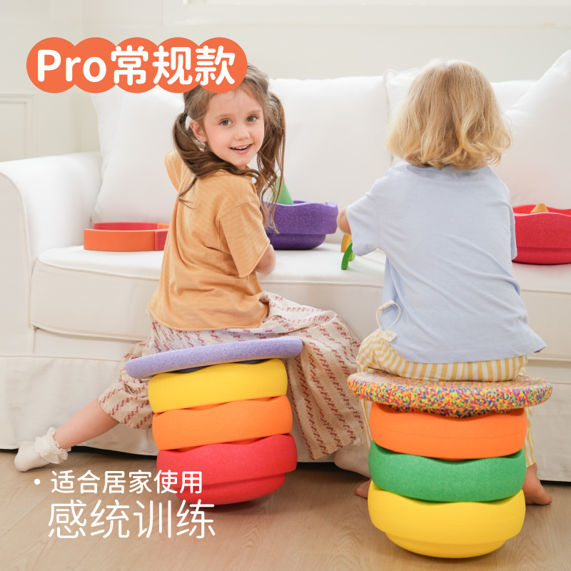 Springbuds彩虹过河石平衡训练