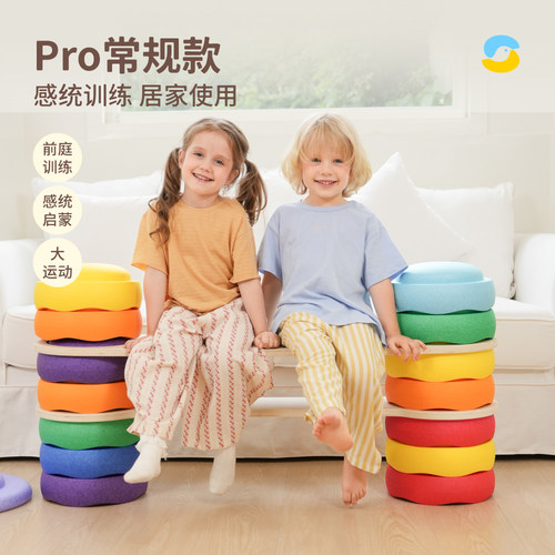 Springbuds彩虹过河石平衡训练