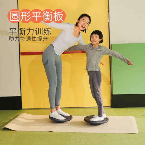 Springbuds感统训练平衡板